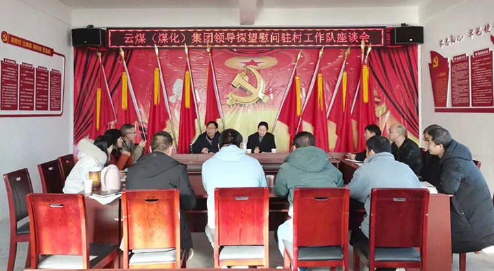 ��ú�������ϸ���ֲ������ŵ�ίίԱ�������ܼ�Ī�������뼯��������˹ҹ�����㿪չ����ο���˶�