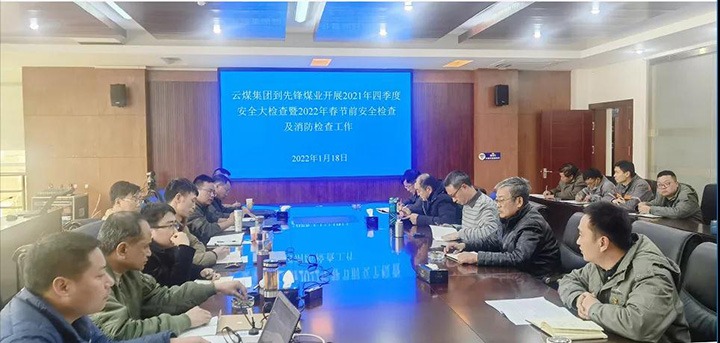 ��ú�������ϸ���ֲ������ŵ��ļ���鵽�ȷ�úҵ��˾��չ����ǰ�����������