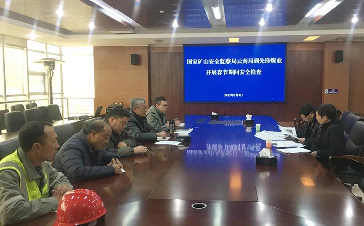 ���ҿ�ɽ�����������Ͼֵ��ȷ�úҵ��˾��չ����Ѳ��