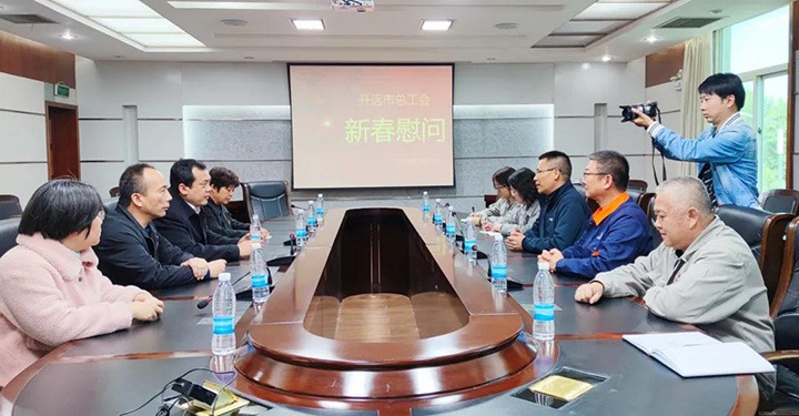 ��Զ���ܹ��ᵽ�⻯�����ֹ�˾��չ��������ů�˶�