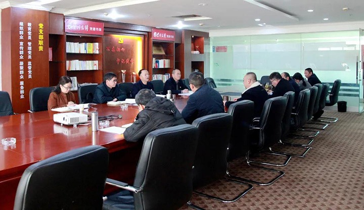 ��ú�������ϸ���ֲ������ŵ�ί��ǡ����³����¸յ��⻯�����Դ��˾��չ��������ůο���˶�