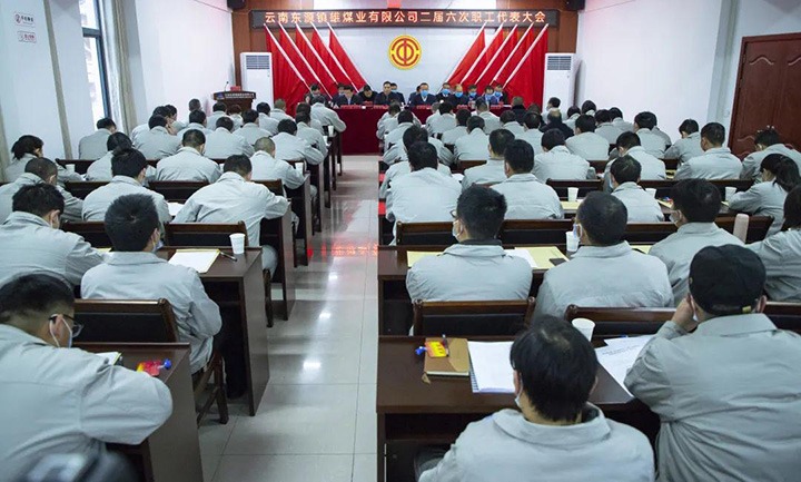 ���϶�Դ����úҵ���޹�˾�ٿ���������ְ���������