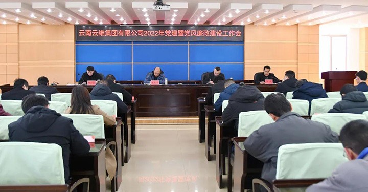 ��ά���ŵ�ί�ٿ�2022��ȵ����ߵ����������������