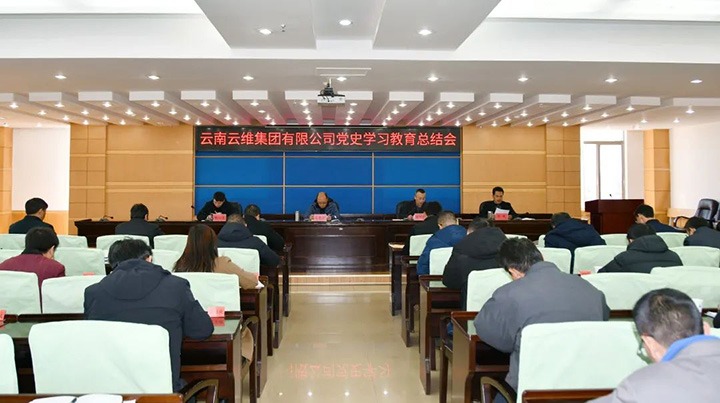 ��ά���ŵ�ί�ٿ���ʷѧϰ�����ܽἯ��