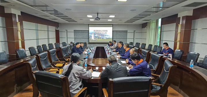 ��ú�������ϸ���ֲ������ŵ�ί��ǡ����³����¸�һ�е��⻯�����ֹ�˾����ָ��