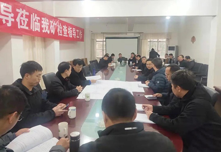 ��ú�������ϸ���ֲ������ŵ�һ����Ѳ���鸰���ú��˾��չ���������ۺ϶���