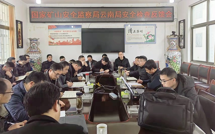 ���ҿ�ɽ�����������Ͼָ����϶�Դ����úҵ�����ú��չ�������