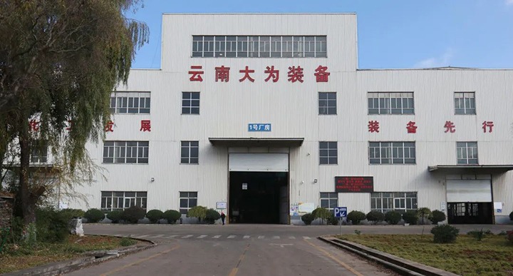 ���ϴ�Ϊ����װ���������޹�˾ʵ�֡����ź족