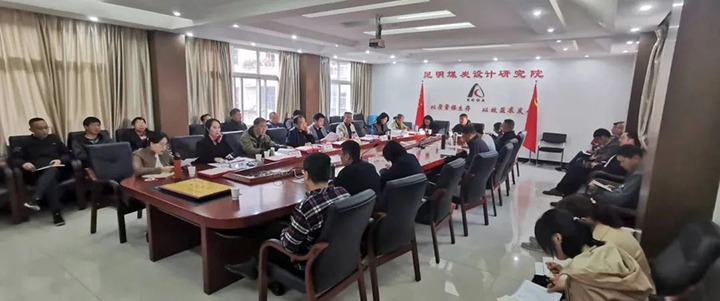 ����ú̿����о�Ժ���޹�˾�ٿ��˽�ʮ��ְ����������߹����Ա�������