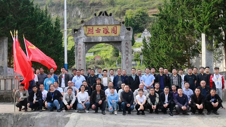 ����ú̿��˾������֧����������������֧����չ�����и�������������ɫѪ�������⵳���˶�