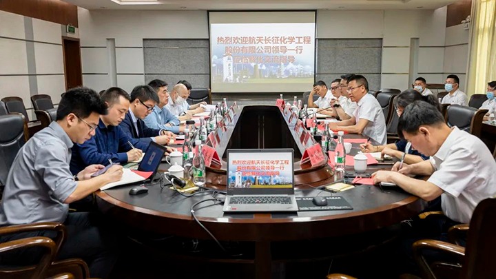 ���쳤����ѧ���̹ɷ����޹�˾���⻯�����ֹ�˾���콻��