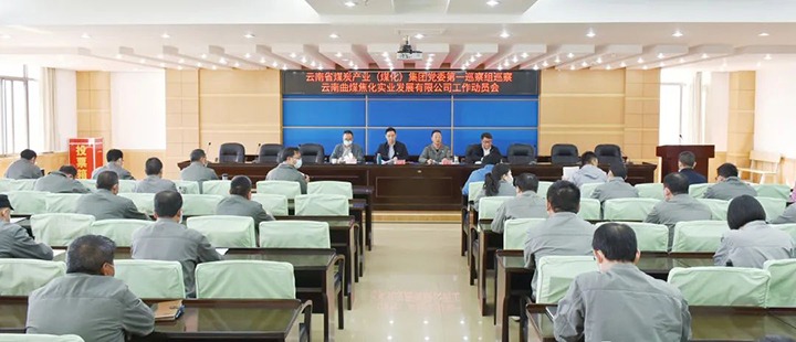 ��ú�������ϸ���ֲ������ŵ�ί2022���һ��Ѳ���һѲ�����פ��ú������˾���ٿ�Ѳ�����鷢����