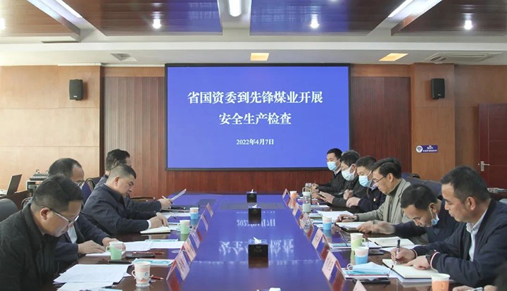 ����ʡ����ί����������־һ�е��ȷ�úҵ��˾��չ�����������