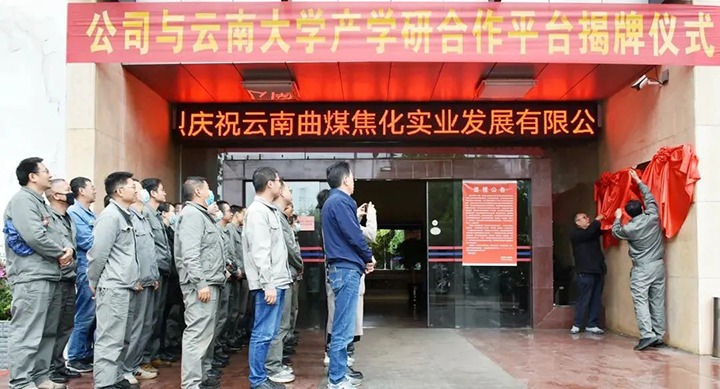 ������Ч������ɫ����������ú������Ϊ������˾�������ϴ�ѧ��������ԴѧԺ��ϴ������ˮ����������ѧ������ƽ̨