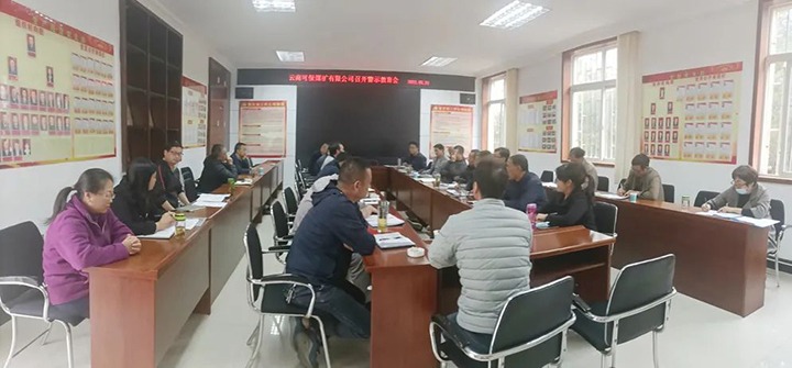 ���Ͽɱ�ú�����޹�˾��չ���԰�Ϊ������ʾ������