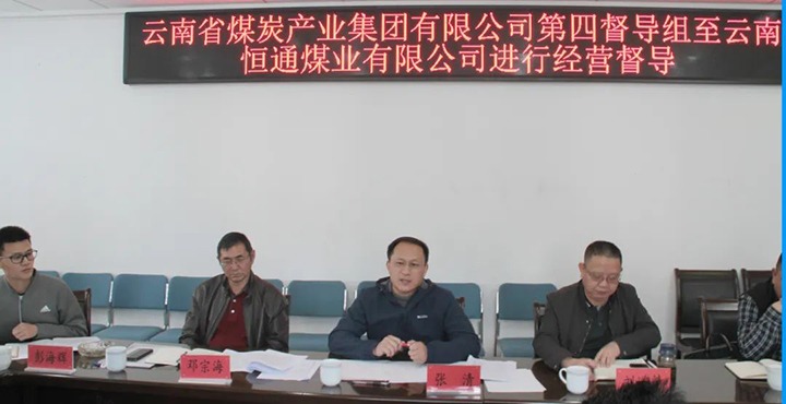 ��ú�������ϸ���ֲ�������������Ӫ���Ķ����鵽���Ϻ�ͨúҵ��չ2022�곣̬��������Ӫ��������