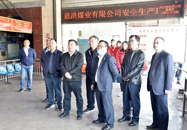 ���ҿ�ɽ�����������Ͼֵ�����ǡ��ֳ��ص°�һ�е�����úҵ��˾��չ���������������