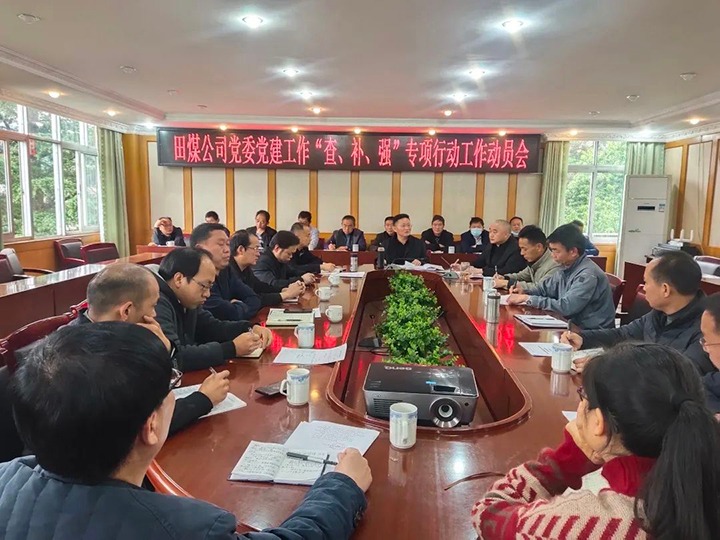 ���ú��˾��ί�ٿ��������顰�顢����ǿ��ר���ж����鷢����