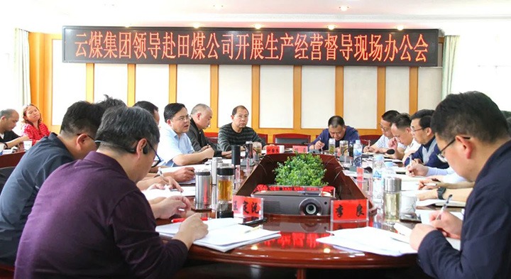 ��ú�������ϸ���ֲ������ŵ�ί����ǡ��ܾ����߽���һ�е����ú��˾��չ2022��һ����������Ӫ���鶽������