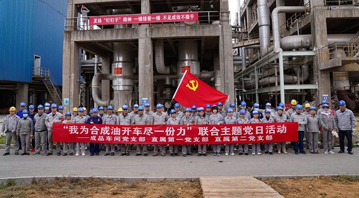 �����������ܡ���ǿ�ٴ롡�������С���ʵЧ�������⻯�����Դ��˾��ί�����ƽ⵳�����β��ݼ�����