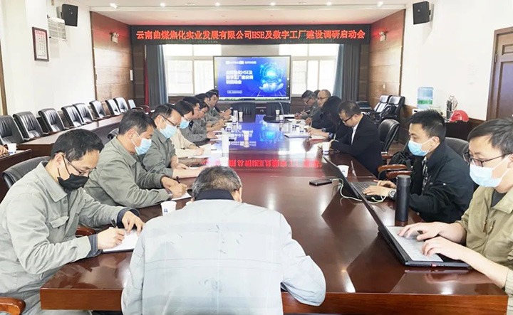 ��������ҵ�¶��ܡ��������ֻ����ܻ�ת�͡�������ú������˾HSE�����ֹ����������������ʽ����