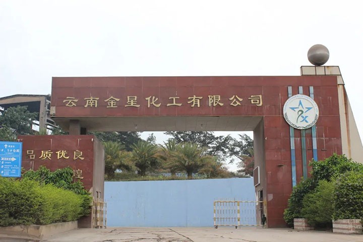 �����������ܡ����Ͻ��ǻ������޹�˾֮��λ���