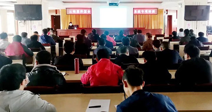 ����Ѷ������úҵ��չ���������ϵͳר����ѵ������ú��ٰ�ְ����������֪ʶ�������ȷ�úҵ��չ�������Ͷ����˶�