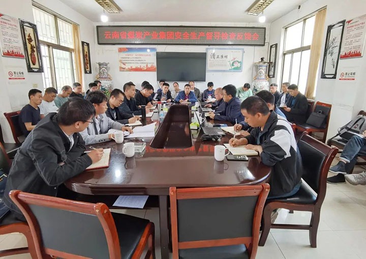 ��ú�������ϸ���ֲ������ŵ�ίίԱ�����ܾ���ʩ��ΰһ�и������ú��չ���������������