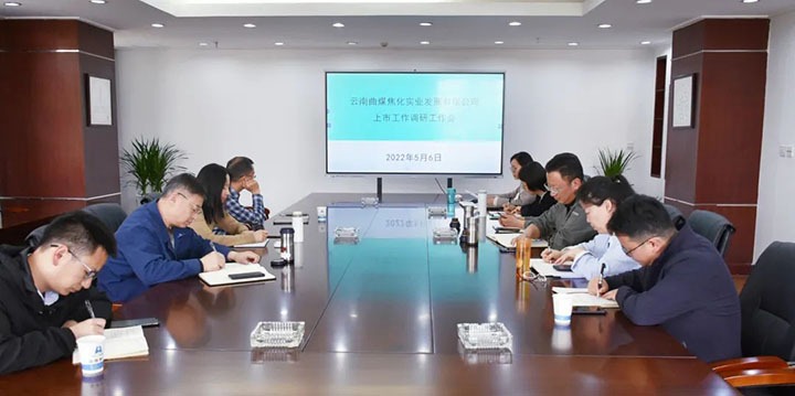 ���ŵ�ίίԱ�������ܼ�Ī����һ�е���ú������˾�������������ƽ����