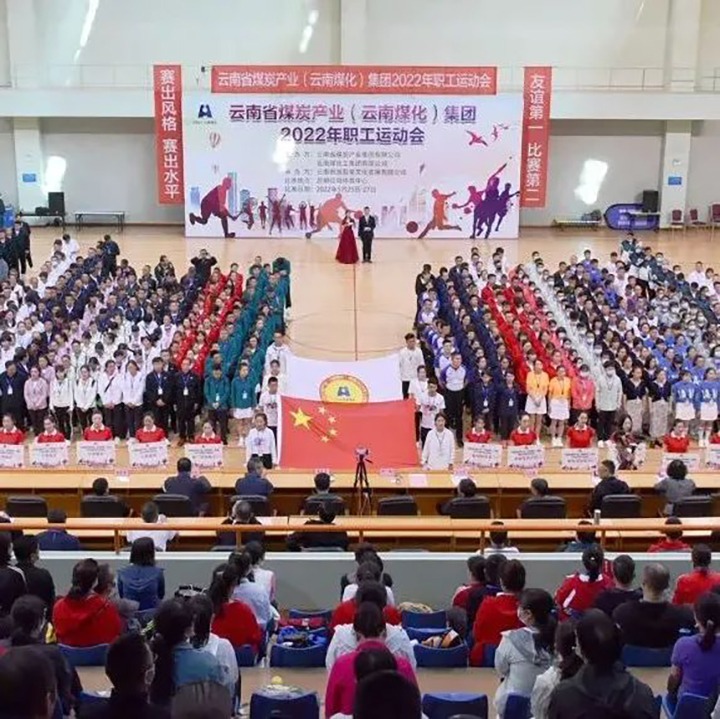 �ٿ�����ú�������ϸ���ֲ�������2022��ְ���˶���5��25�����¼�