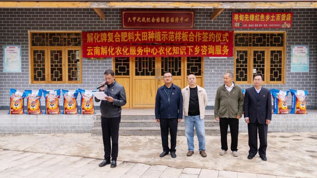 ����Ѷ���⻯�����ֹ�˾���ȷ���չ�������ʴ���ʾ��ʵ�顢����úҵ��չ��͸ˮ�¹�Ӧ��Ԥ������