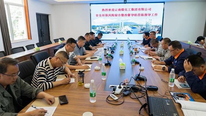 ��ú�������ϸ���ֲ������Ŷ����鸰�⻯�����ֹ�˾������������Σ���ۺ�����ר���