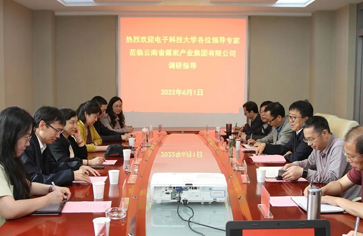 ���ӿƼ���ѧ����ú�������ϸ���ֲ������Ž�����̸