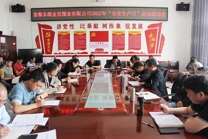 ����Ѷ����úҵ����2022�ꡰ���������¡��˶���һƽ��ú������θɲ���չ��ǰ����̸�����ȷ滯����ί��Ѱ����ҽԺ��չ���������˶�