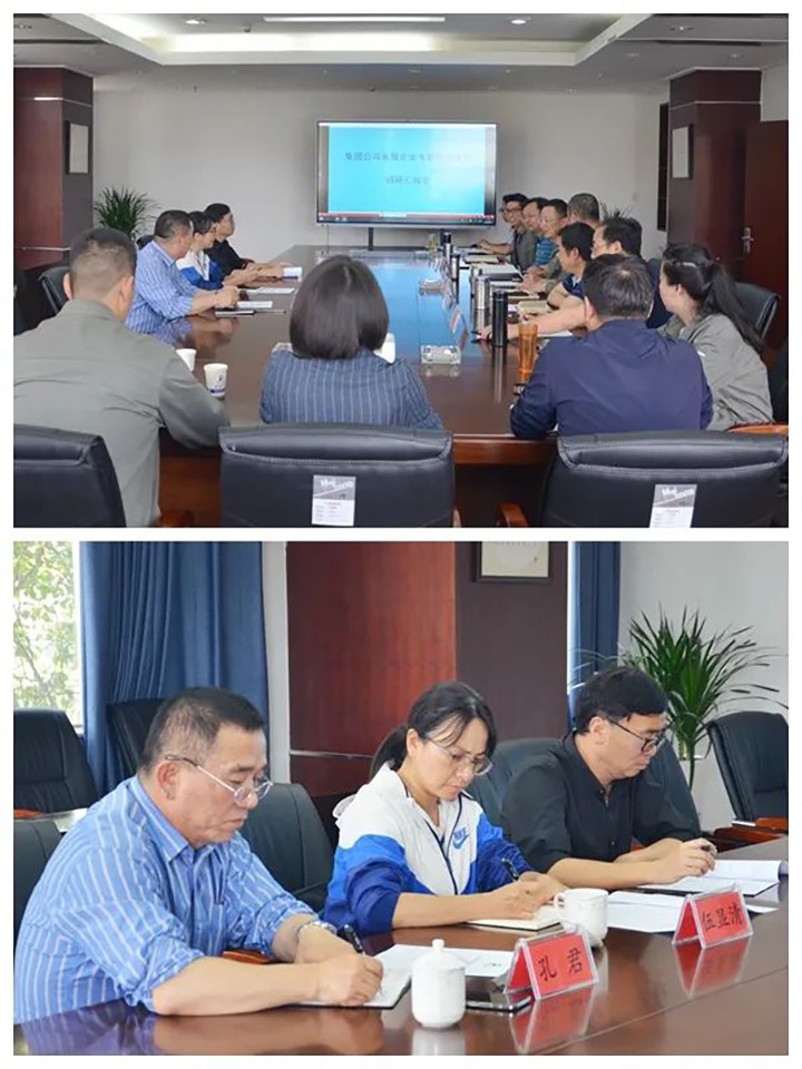 ��ú�������ϸ���ֲ�������רְ�ⲿ���������塢�׾�����ú������˾����