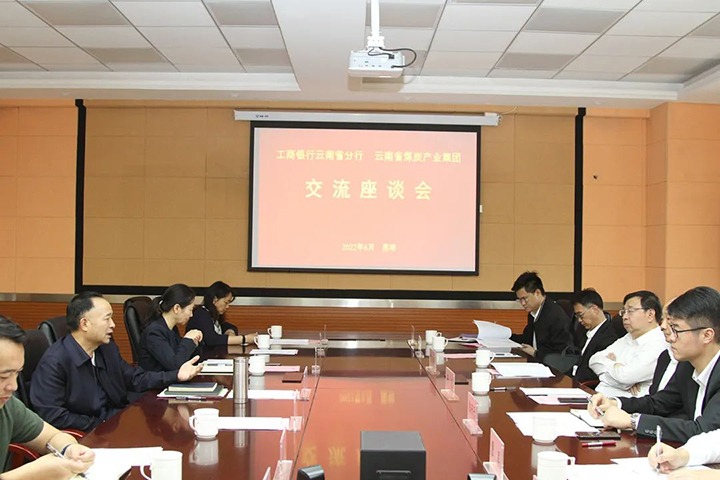 ��ú�������ϸ���ֲ��������빤����������ʡ���н�����̸