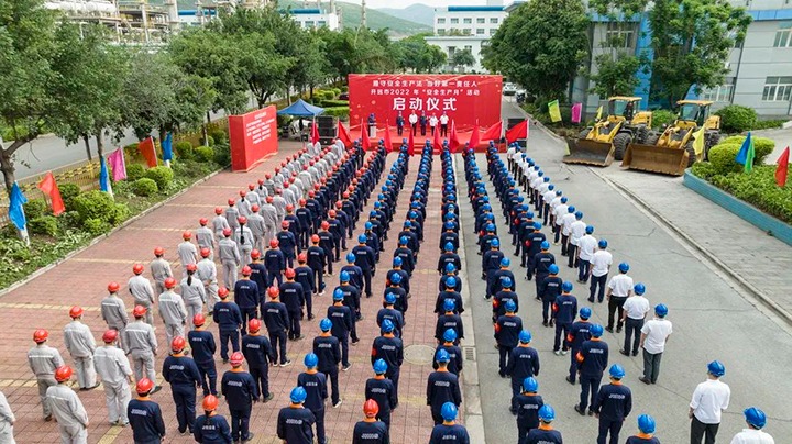 ����Ѷ����Զ�С����������¡��˶��ڽ⻯�����ֹ�˾�������ȷ�ú�����ٿ������������˶������ᡢ�ɱ�ú��Ů��ί��չ��ͯ�ڹذ��˶�