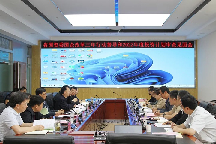 ��Ҫ�š�ʡ����ί������������ж���һ�����鵽��ú�������ϸ���ֲ������ſ�չ�����ֶ���