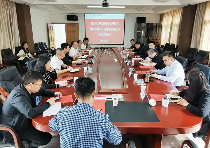 ����Ѷ�������ѧ������ú̿����о�Ժ������̸���ȷ�úҵ105�ּ����ÿ�����ж�����뽻��������ú����ί��չ���������������Ų�