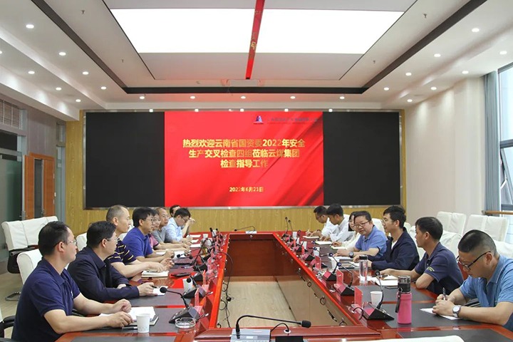 ʡ����ί�������鵽���ſ�չ�����������