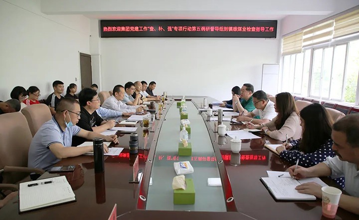 ��ú�������ϸ���ֲ������ŵ������顰�顢����ǿ��������ж����鵽����úҵ��˾���ж���