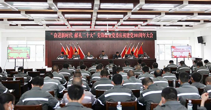 ����Ѷ���ȷ�ú�����ٿ���ף����101�����ᡢӦ����Ԯ��Դ����ʡְҵ����������ն��Ѽ����⻯�ֹ�˾������̽�ˮ�ʼ����������