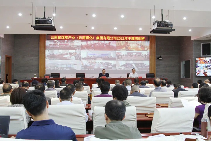 ��ú�������ϸ���ֲ�������2022��ɲ���ѵ�࿪��