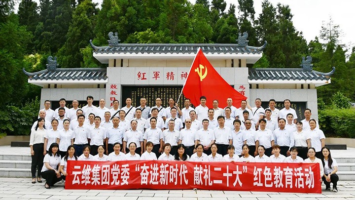 ����Ѷ����ά���ſ�չ��ɫ�����˶�������ú̿����о�Ժ��չ��һ�����˶�����ƽ���ǹ�˾��չ���⵳���˶�