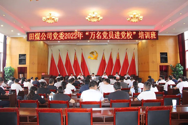 �����������ܡ����ú��˾��ί��ʵ����ץ���ٴ� ����ְ��˼����� ������ҵ����Э��