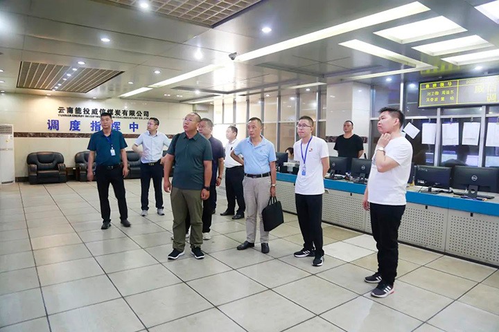 ����Ѷ��������ʮ�ּ��š����ܿع�װ�����켯�ŵ�����ú̿��˾���С��ɱ�ú��ί��չ����һ��ο�ʵ�Ա�˶����ȷ�úҵ��չ���������ж�