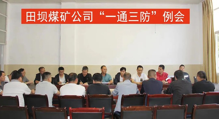 �����������ܡ����ú��˾����ú����˹��������ˮƽ��ʵ�֡�˫�㡱Ŀ������