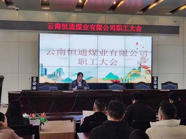 �����������ܡ����������Ƹ������ƶ���������ƪ������ͨúҵ�������������ж�������˾����������