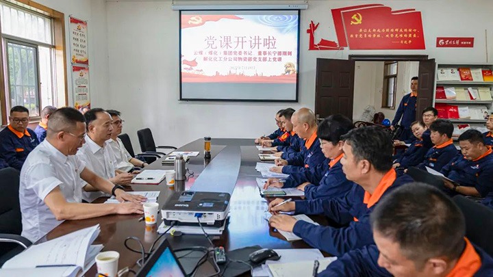 ���ŵ�ί��ǡ����³����¸յ��ҹ���ϵ�Ľ⻯�����ֹ�˾���ʲ���֧����������ʮ�Ž�����ȫ�ᾫ��