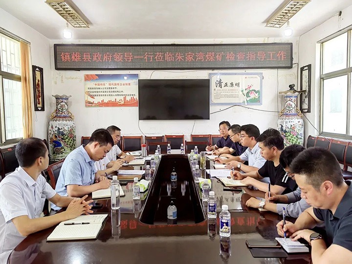 ����Ѷ��������ί����ǡ��س�������һ�е������ú����У��ȷ滯���ٿ�2022��ϵͳͣ�����޷���������ú�����Ͻ������幤�̷ⶥ